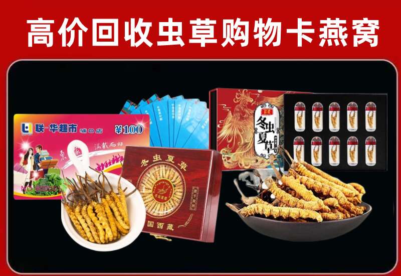 西陵区回收购物卡
