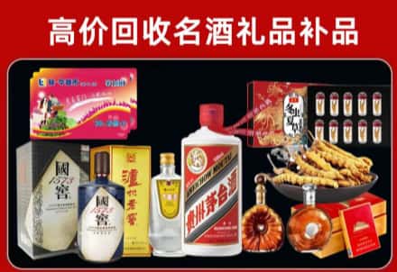 西陵区回收80年茅台公司在哪？